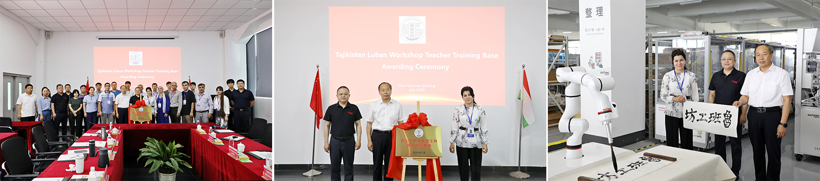 The Luban Workshop Teacher Training Base In Tajikistan Was Successfully Unveiled At The Duolang Group