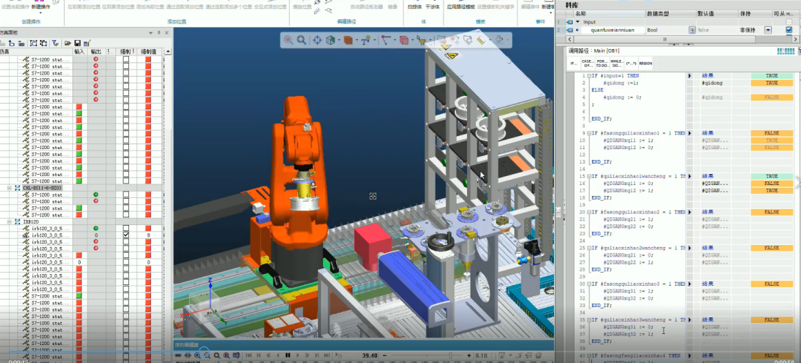 Digital twin virtual commissioning technology platform