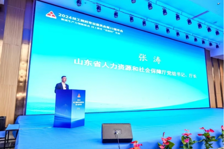 DOLANG attended the annual meeting of the Technical School Professional Committee of the China Workers Education and Vocational Training Association