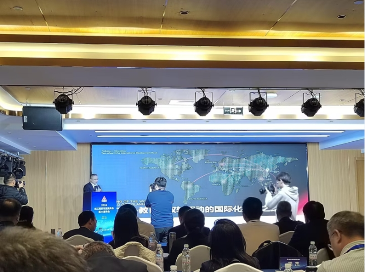 DOLANG attended the annual meeting of the Technical School Professional Committee of the China Workers Education and Vocational Training Association