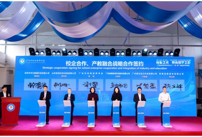 Dolang provided equipment and technical support for the warehousing and distribution events of the SCO Youth Skills Competition , helping the competition to be held smoothly