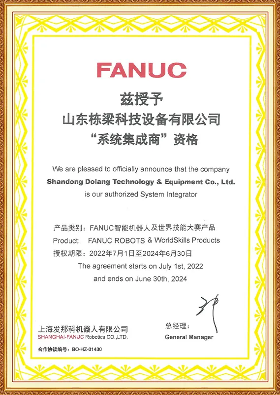 FANUC System Integrator Certificates