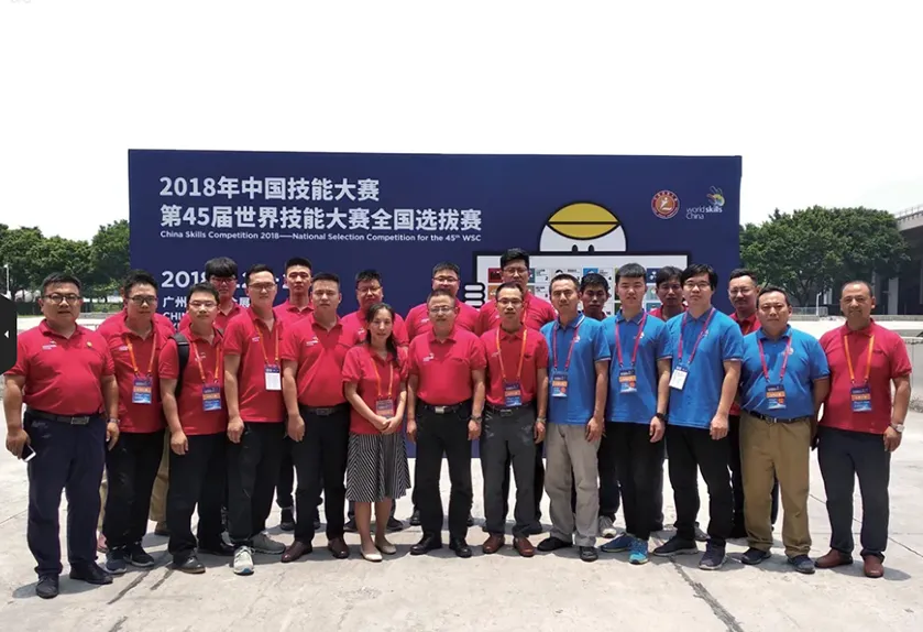 WorldSkills China Trial Competition