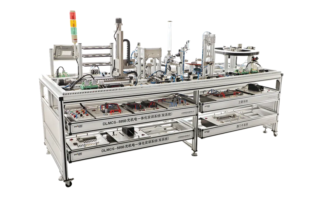 DLFA-555D Optical Mechatronics Training System