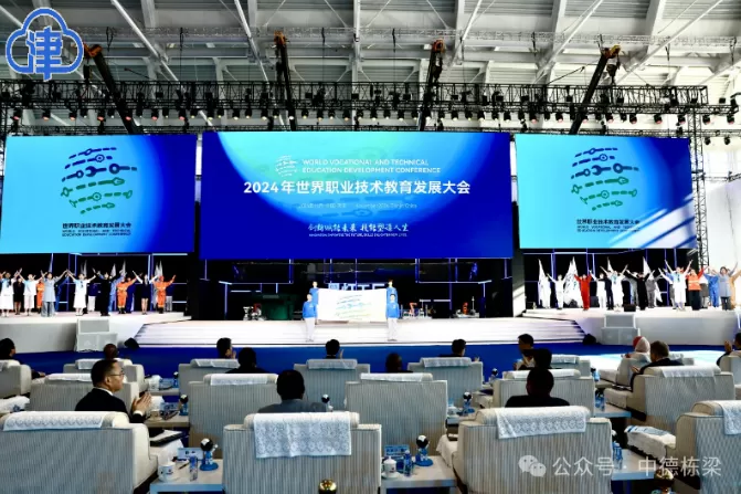 Dolang @ 2024 World Vocational and Technical Education Development Conference which held in Tianjin