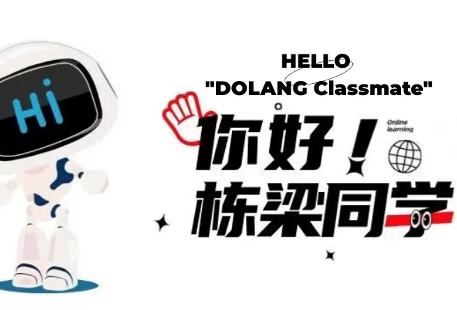 "DOLANG Classmate"Empowers Training Equipment AI Technology